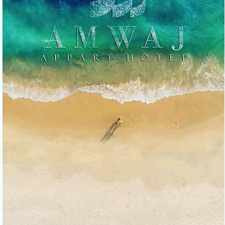 Amwaj Appart'Hotel Agadir Exterior photo