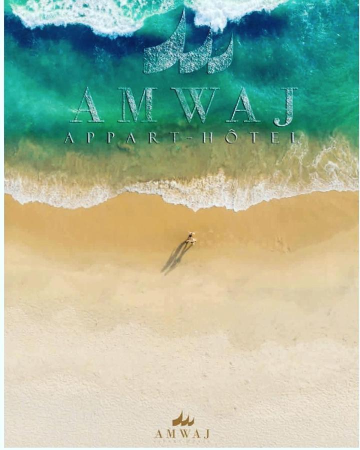 Amwaj Appart'Hotel Agadir Exterior photo