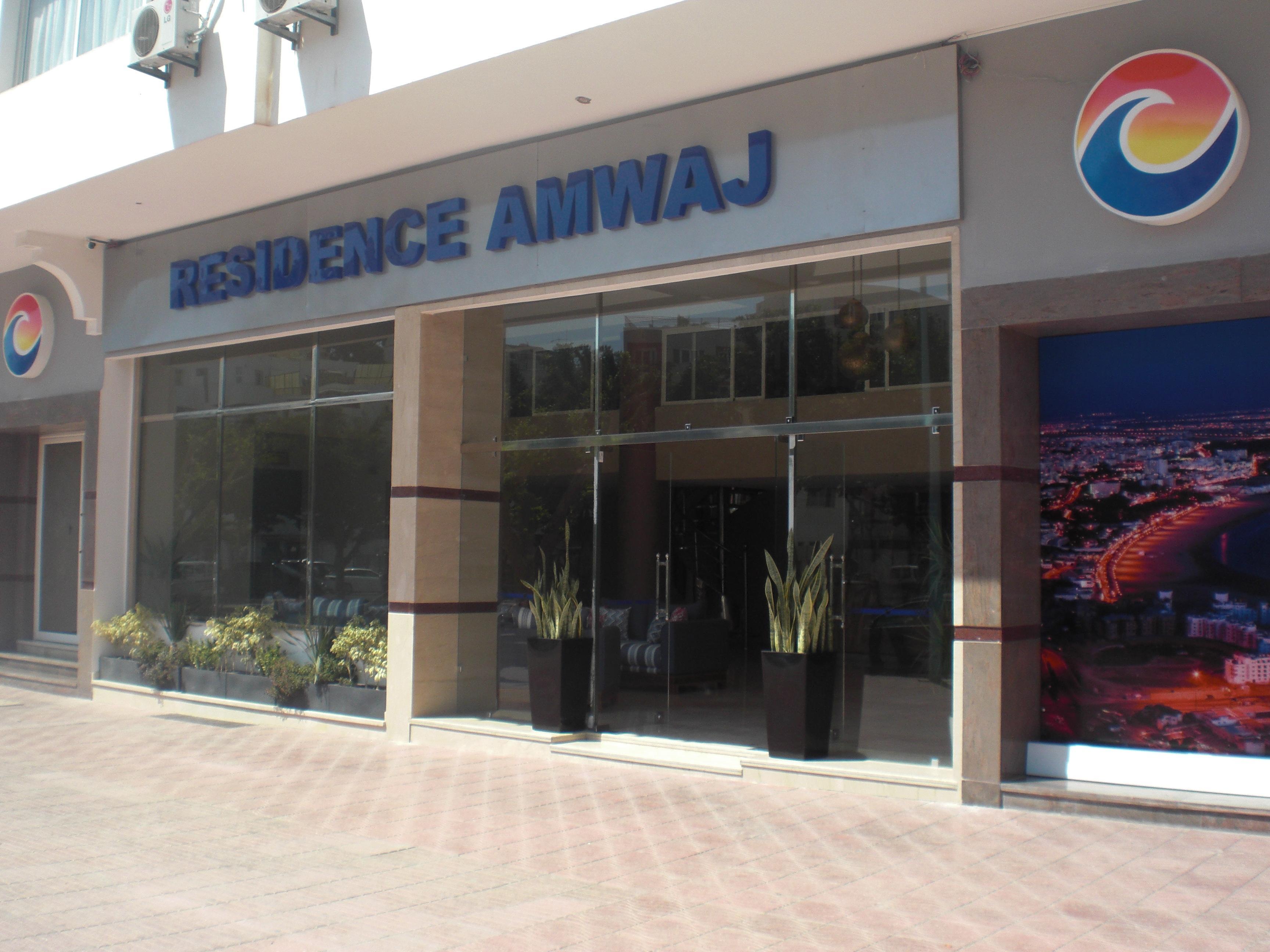 Amwaj Appart'Hotel Agadir Exterior photo